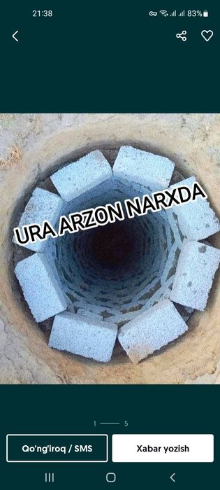 Urachi tiransha podvol tunel yomkis