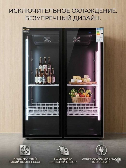 Morozilnik Xolodilnik Marazilka Vitrina Морозильник витринный tort