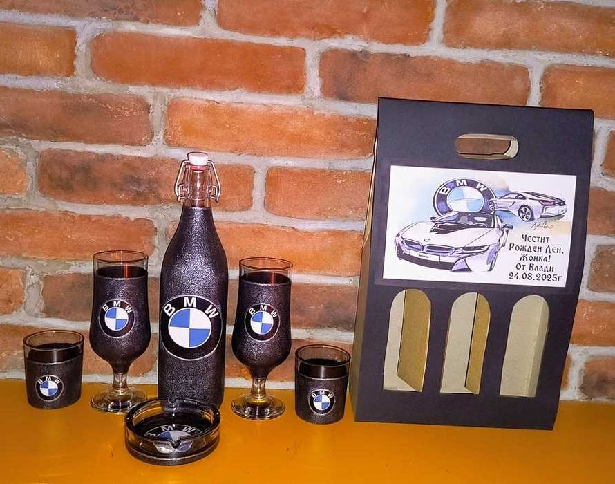 Подарък за фен на BMW (БМВ)- Бутилка (празна), с логото на "Левски"