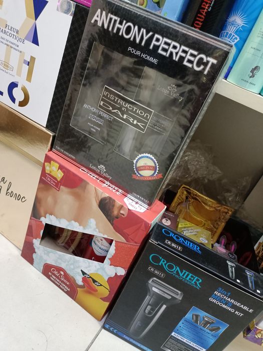 Набор для мужчин