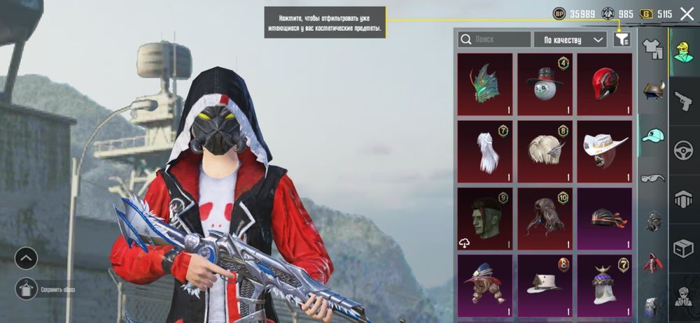 продаю акк в пабге