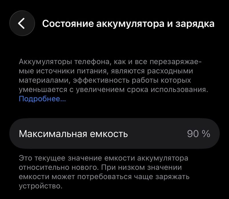 iPhone 14 pro /128Gb/90%/АКБ