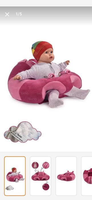 Бебешки барбарон/пуф