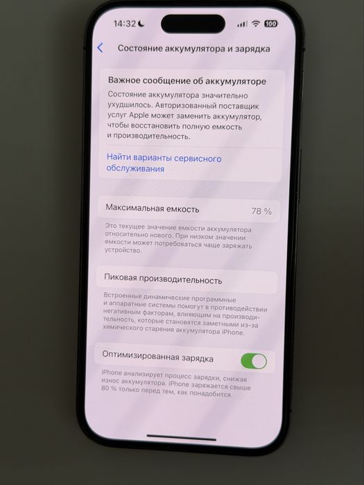 Продам Iphone 14 pro (Б/у) Идеальное состояние!