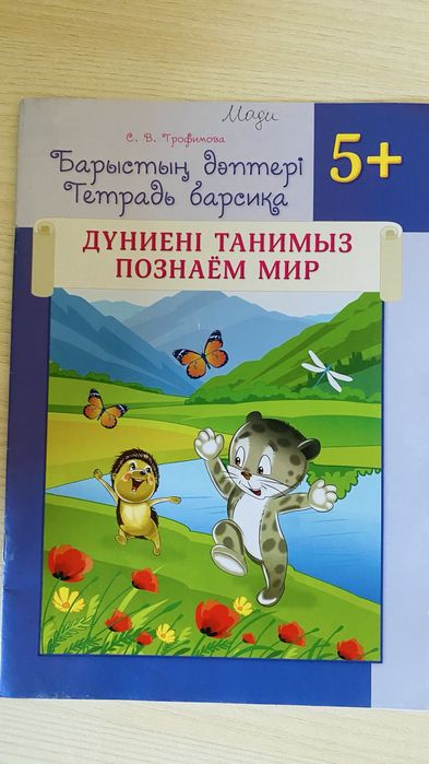 Комплект книг для обучения в НАСЛЕДНИКИ