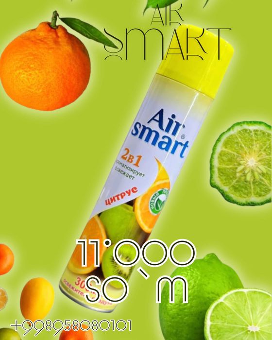 освежитель воздуха | хаво спрайи нахт ва перечисленияга ишлаймиз