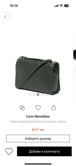 Дамска чанта Moschino