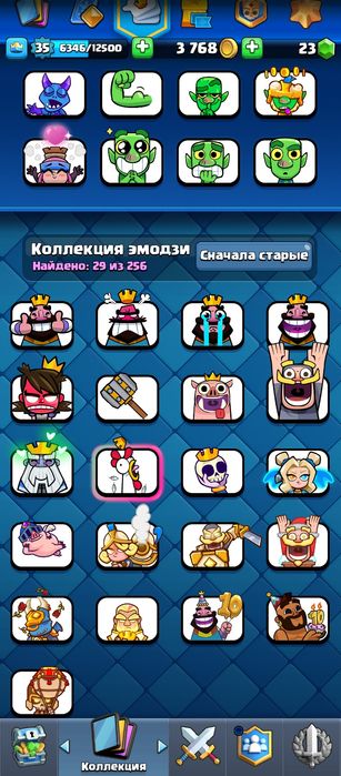 Продам Clash Royale