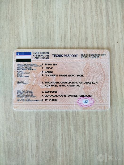 Экскватор HW 145 Hyundai