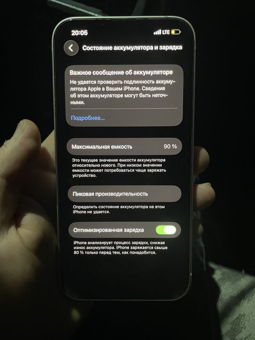 Продам айфон 13 в хорошем сост