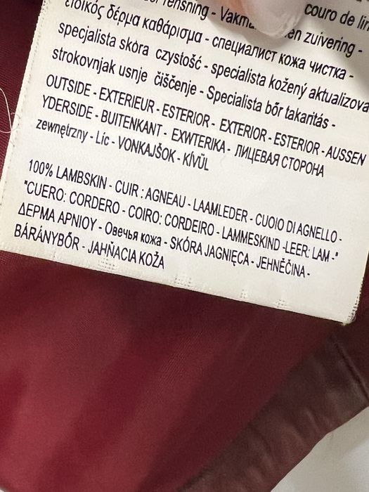 Яке от естествена кожа ROXY размер М