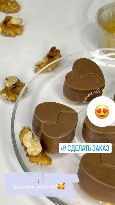 Балғын табиғи өнім