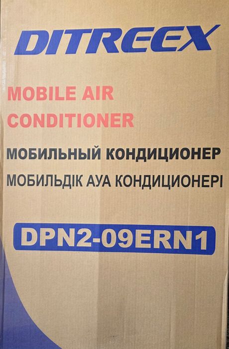 Мобильный кондиционер Ditreex DPN2‑09ERN1