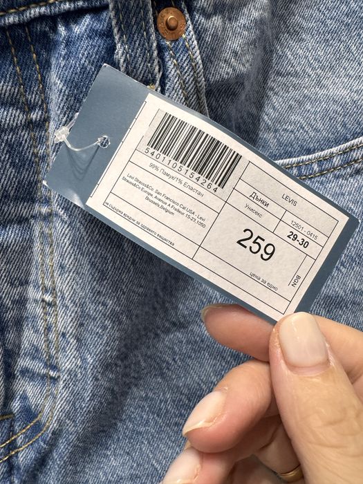 Нови дънки Levi’s 501