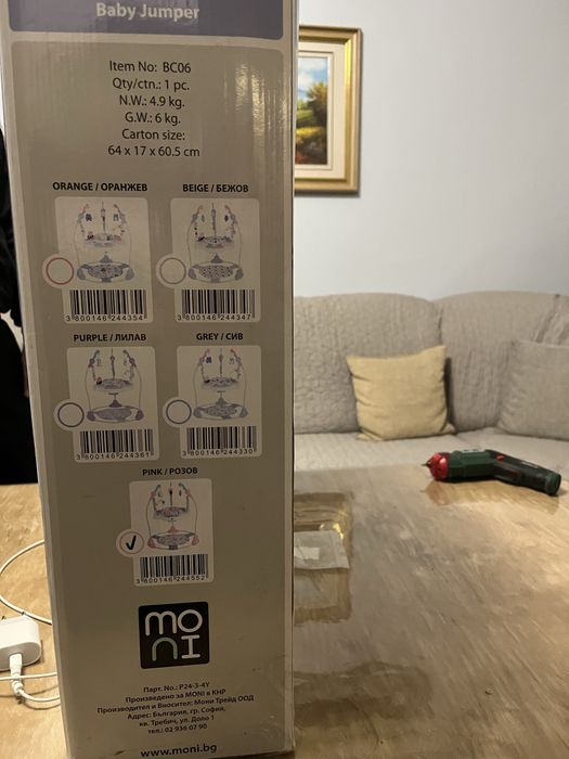 Бънджи Moni Magic Fun