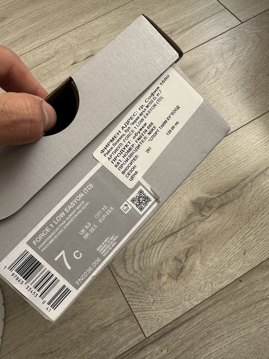 Nike Air Force Low 23.5 номер