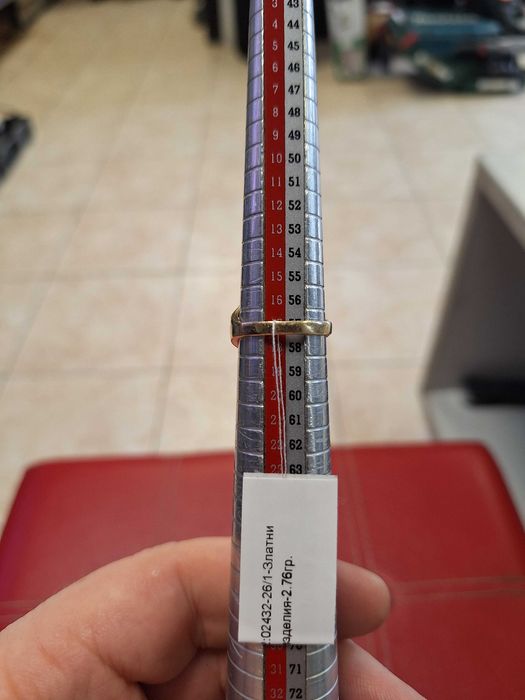 Златен пръстен 2,76гр.14к