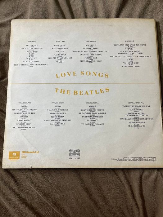 Пластинка Beatles двойная