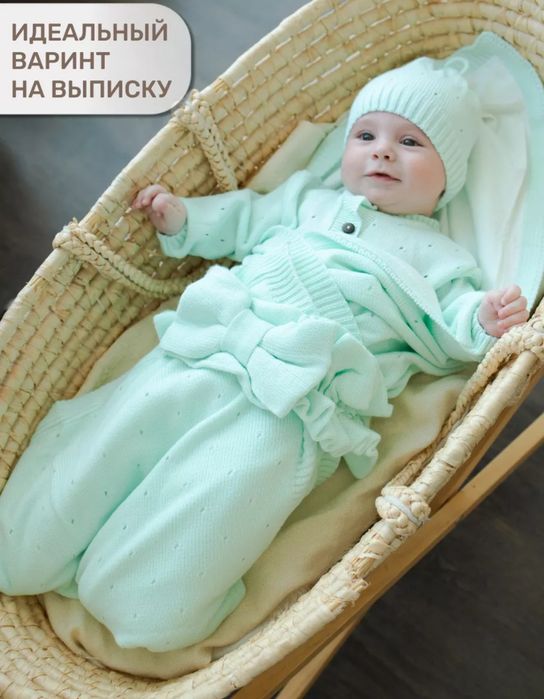 Продам коверт и костюм на выписку