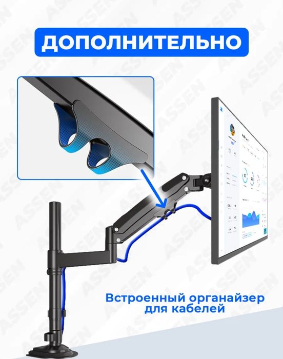 Кронштейн для монитора