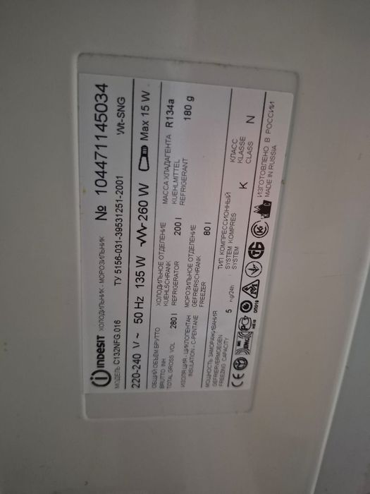 Продам холодильник Индезит