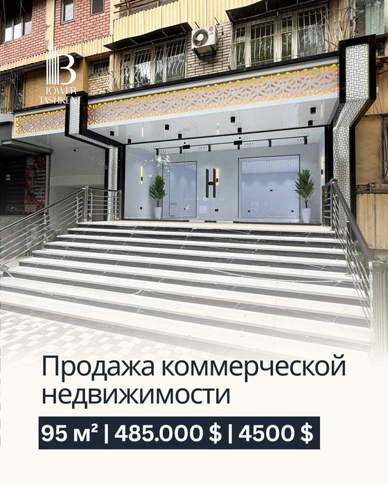 Продажа нежилое 95м2.Ц-1, Dolce Italia