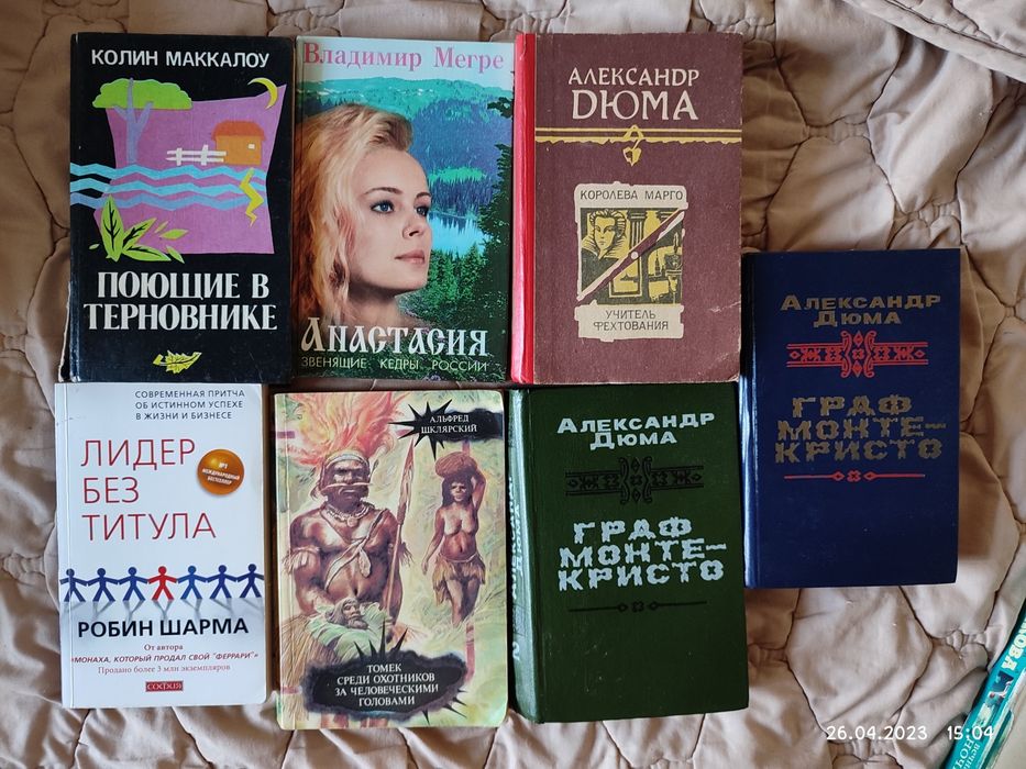 Продам книги разные