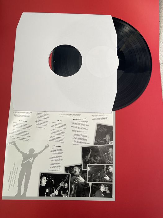 Грамофонна плоча Нови цветя - На абордаж