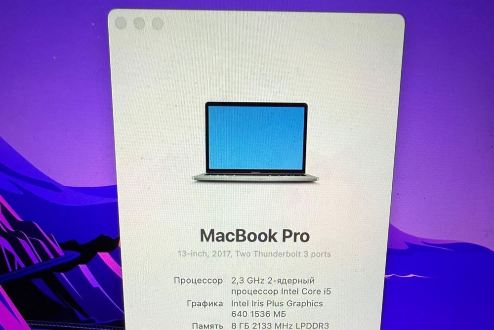MacBook Pro 13 дюймов Space Grey
