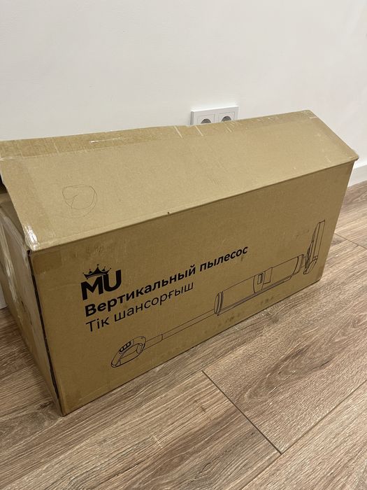 Пылесос MU MD-01