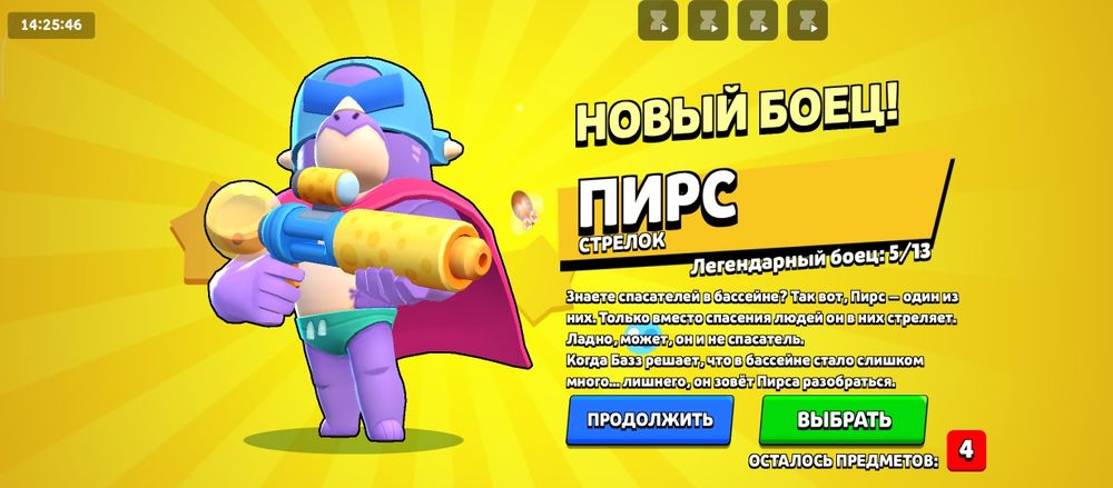 Всем здравствуйте готов пушить кубки и д.р