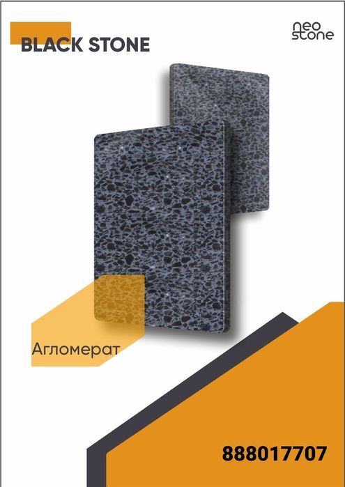 Гранит айтилган размерларда кесиб берамиз