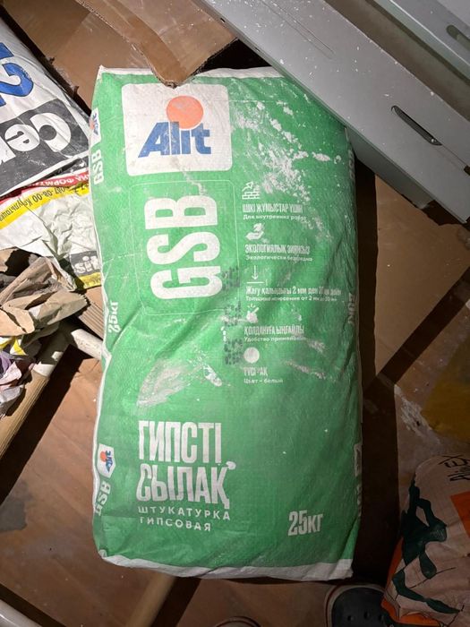 продам строй материалы