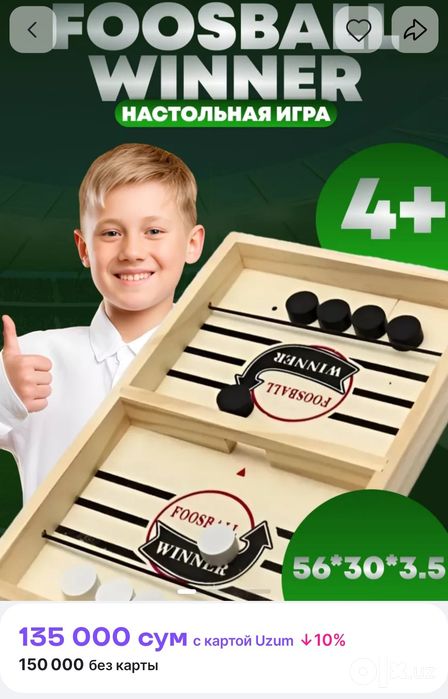 Детские развивающие игры
