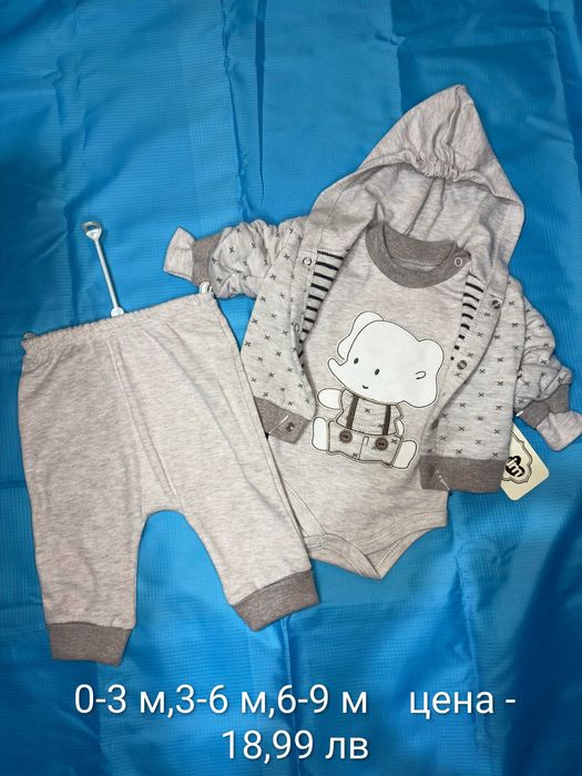 Бебешки   дрешки