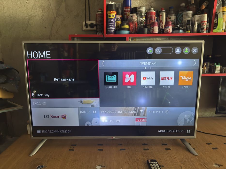 Продам телевизор LG 42 диагональ Smart Wi-fi