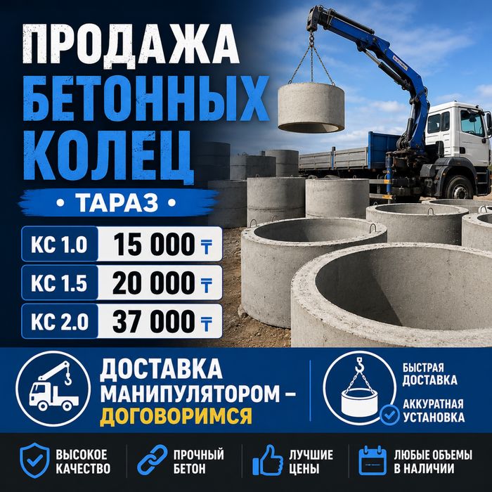 Продажа каольца для септик