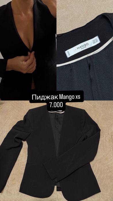 Одежда хорошего качества. Торг уместен.