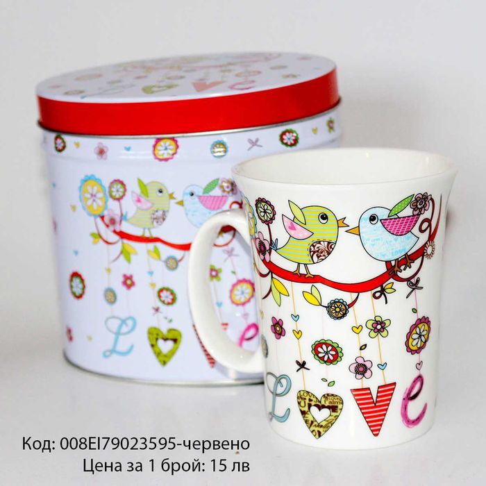 Чаша за чай и кафе І Комплект порцеланова чаша и метална кутия LOVE