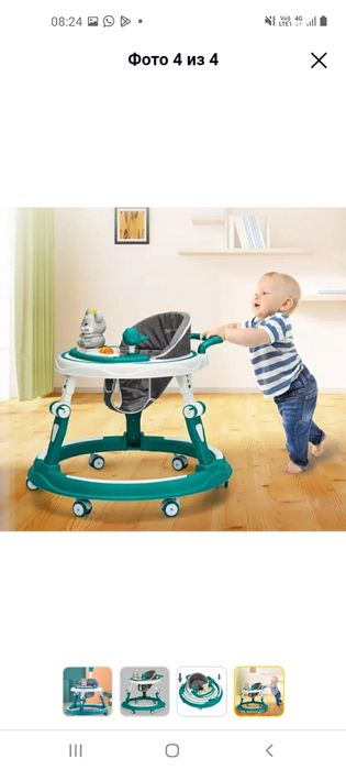Продаётся ходунок в хорошом состояние