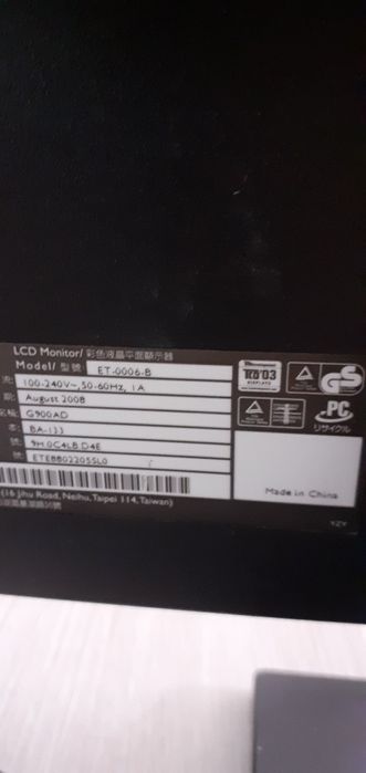 Monitor ben perfect