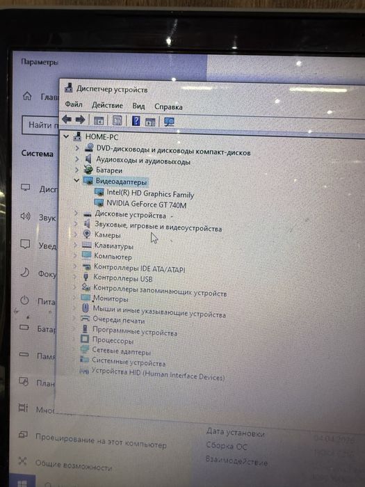 Продам ноутбук HP