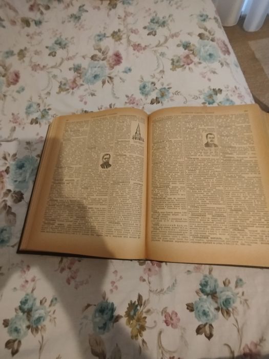 Enciclopedia rusească