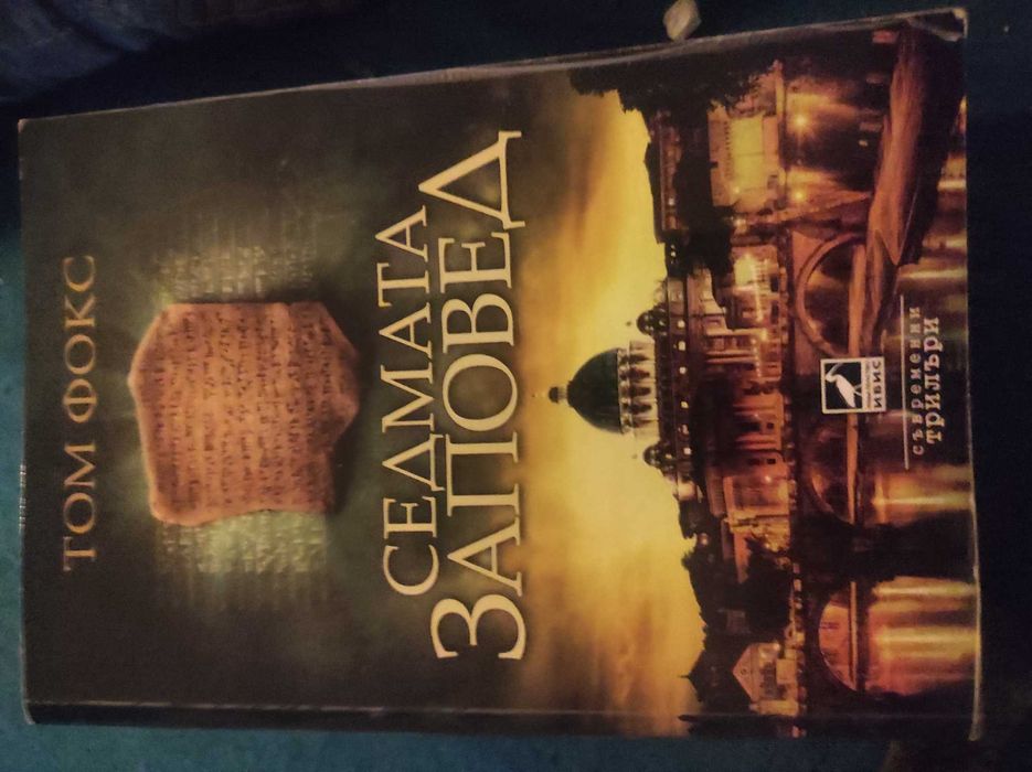 Книги цени в описанието