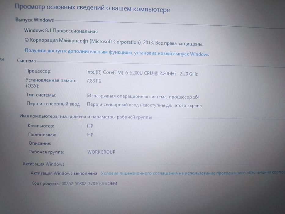 Hp Elitbook Folio 1040 g2