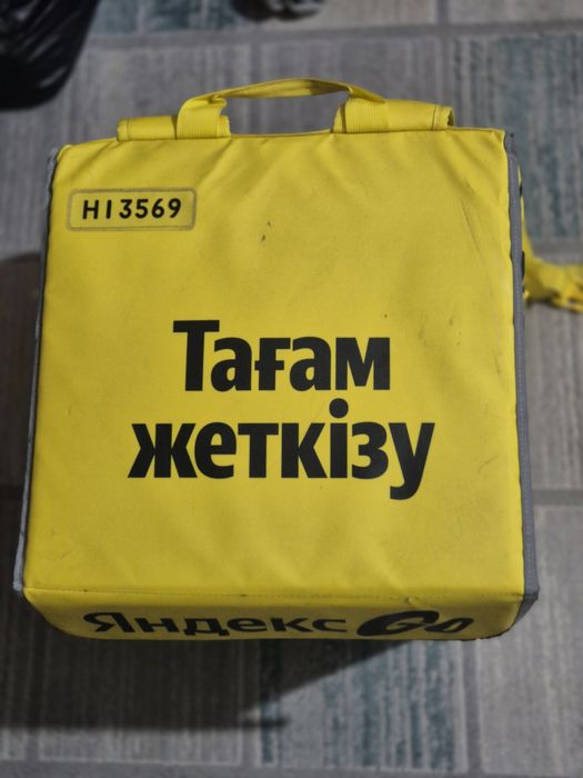 Термосумка YandexGo.