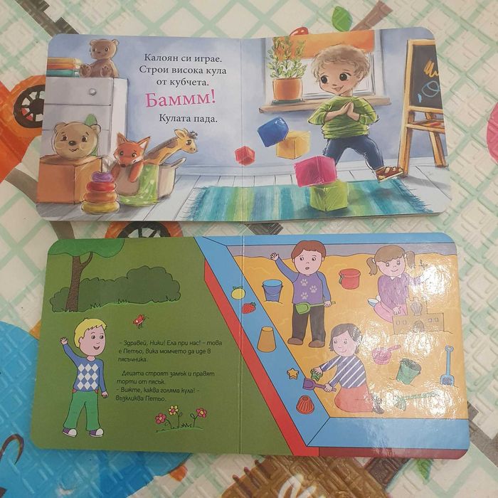 Образователни дървени пъзели и книжки, Точната книжка , Цветовете