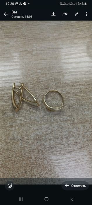 Продам золотой набор