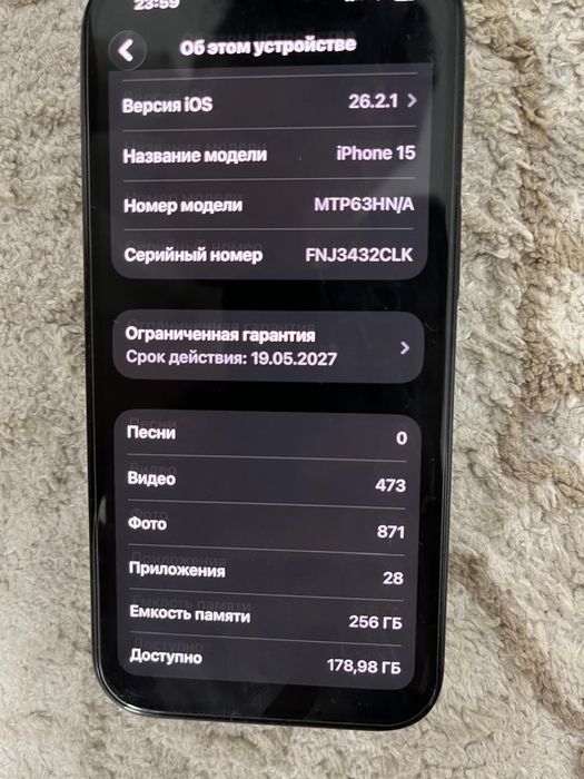 Айфон 15 256гб 100%