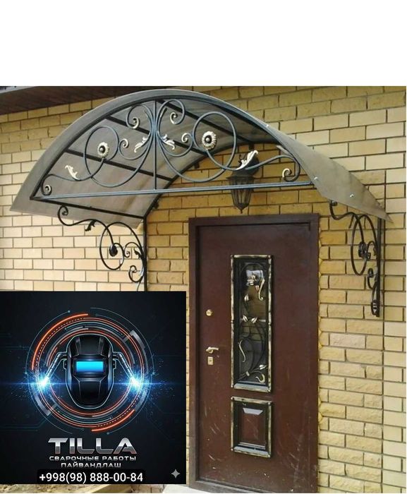 Выполняем сварочные работы любой сложности